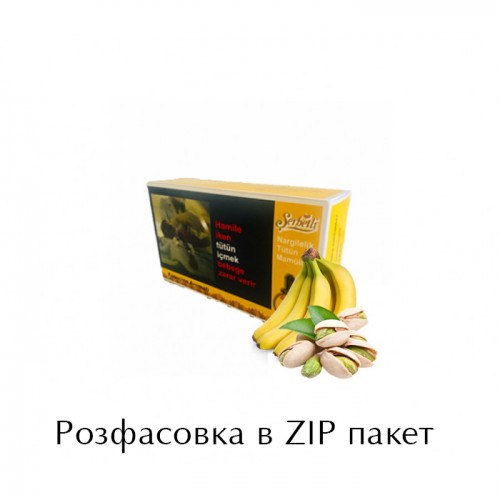 Тютюн Serbetli Pistachios Banana (Фісташки Банан) 100 гр