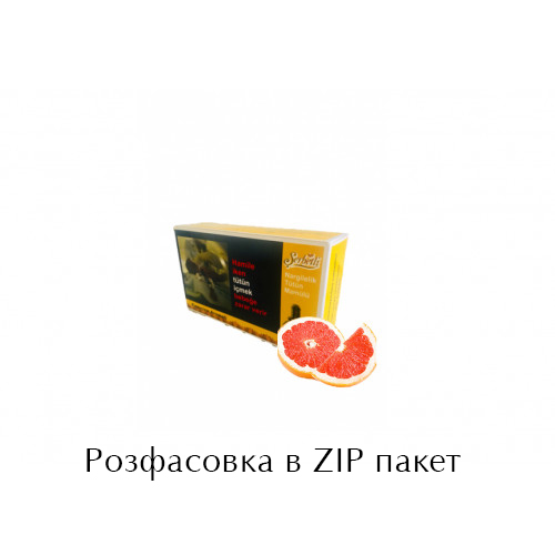 Тютюн Serbetli Grapefruit (Грейпфрут) 100 грам