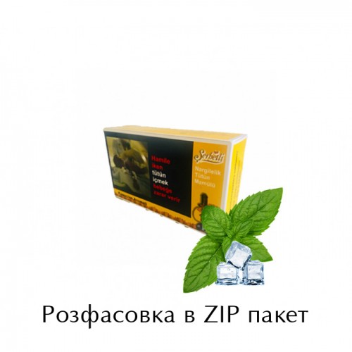 Тютюн Serbetli Ice Mint (Айс М'ята) 100 грам