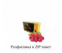 Табак Serbetli Raspberry (Малина) 100 гр