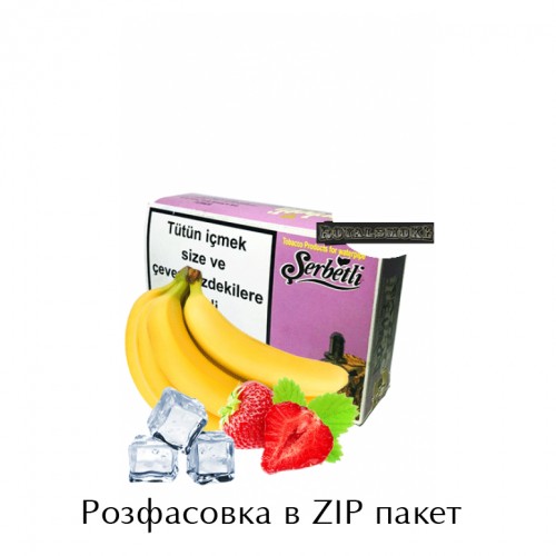 Табак для кальяна Serbetli Ice Banana Strawberry (Ледяной Банан Клубника) 100 грамм