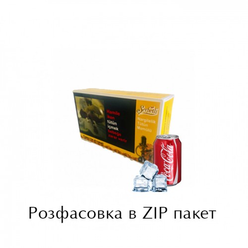 Тютюн Serbetli Ice Cola (Айс Кола) 100 гр