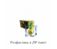 Тютюн Serbetli Ice Pineapple (Айс Ананас) 100 грам