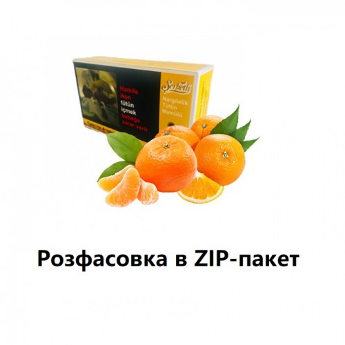 Табак Serbetli Orange Tangerine (Апельсин Мандарин)﻿ 100 гр