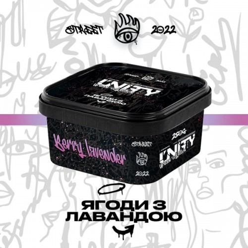 Табак Unity Urban Collection Berry Lavender (Ягода Лаванда) 250гр
