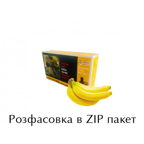 Табак Serbetli Banana (Банан) 100 грамм