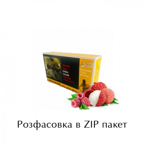 Тютюн Serbetli Lychee Raspberry (Лiчi Малина) 100 гр