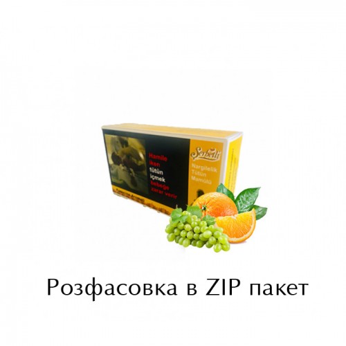 Табак Serbetli Orange Grape (Апельсин Виноград) 100 гр