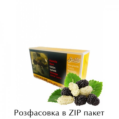 Табак Serbetli Mulberry (Шелковица) 100 гр