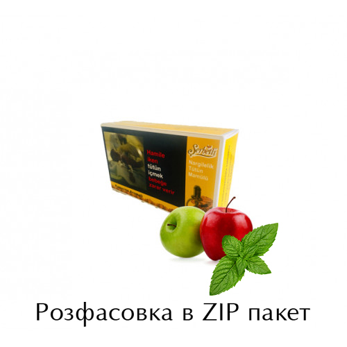 Тютюн Serbetli Two Apples With Mint (Подвійне Яблуко М'ята) 100 гр