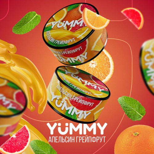 Тютюн Yummy Orange Grapefruit (Апельсин Грейпфрут) 100 гр