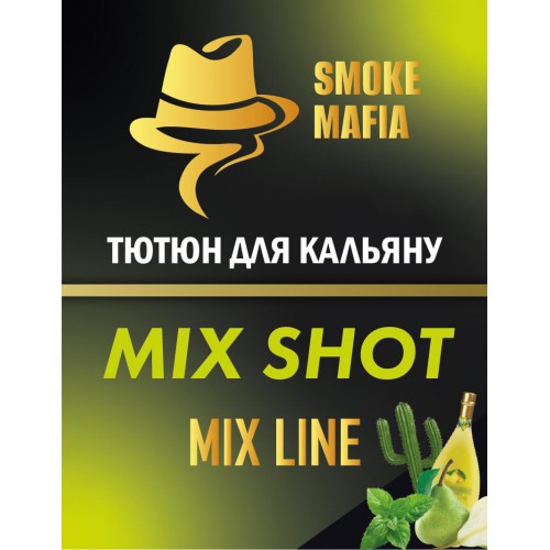 Тютюн Smoke Mafia Mix Line Mix Shot (Мікс Шот) 100 гр