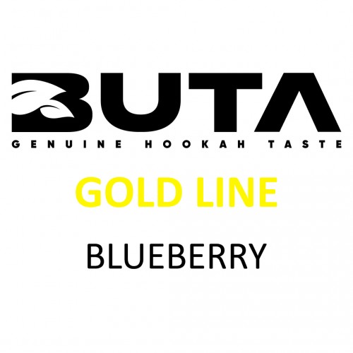 Тютюн Buta Blueberry Gold Line (Чорниця) 250 гр