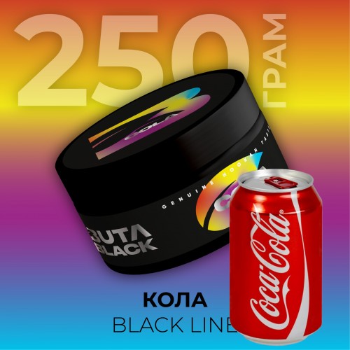 Табак Buta Cola Black Line (Кола) 250 гр