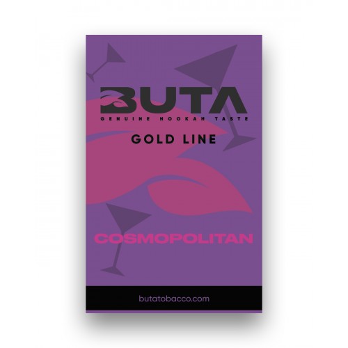Тютюн Buta Cosmopolitan Gold Line (Космополітен) 50 гр