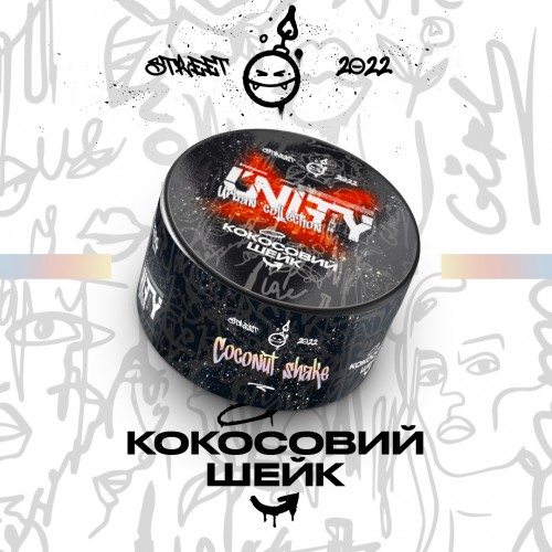 Табак Unity Urban Collection Coconut Shake (Кокос Шейк) 100 гр