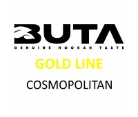 Тютюн Buta Cosmopolitan Gold Line (Космополітен) 250 гр
