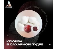 Тютюн Absolem Cranberry in Sugar (Журавлина в Цукорі) 100 гр