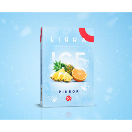Тютюн Lirra Ice Pineor (Апельсин Ананас Лід) 50 гр