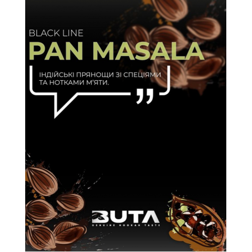 Тютюн Buta Pan Masala Black Line (Індійські спеції) 100 гр