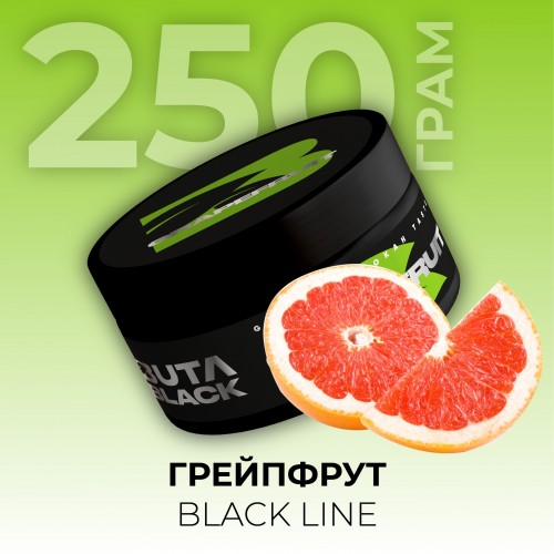 Табак Buta Grapefruit Black Line (Грейпфрут) 250 гр