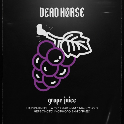 Тютюн Dead Horse Grape Juice (Виноградний Сік) 200 гр