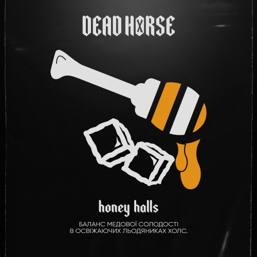 Тютюн Dead Horse Honey Halls (Медовий Холлс) 200  гр