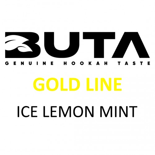 Табак Buta Ice Lemon Mint Gold Line (Лимон Мята Лед) 250 гр 
