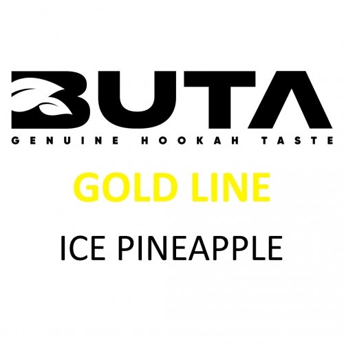 Табак Buta Ice Pineapple Gold Line (Лед Ананас) 250 гр