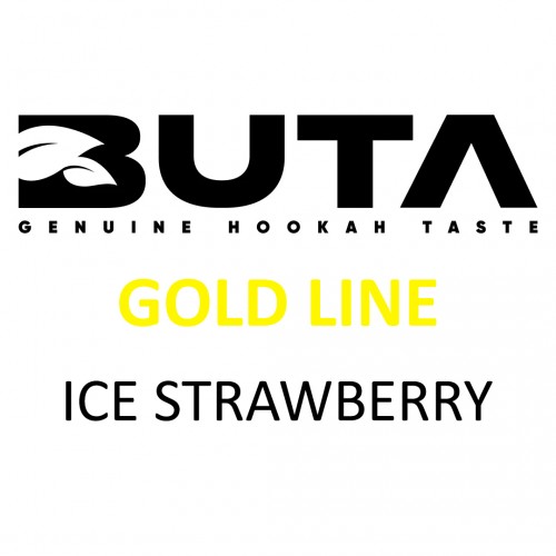 Табак Buta Ice Strawberry Gold Line (Лед Клубника) 250 гр