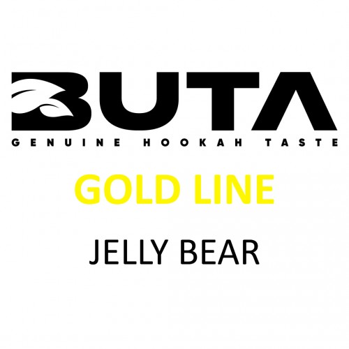 Табак Buta Jelly Bear Gold Line (Желейные Мишки) 250 гр.