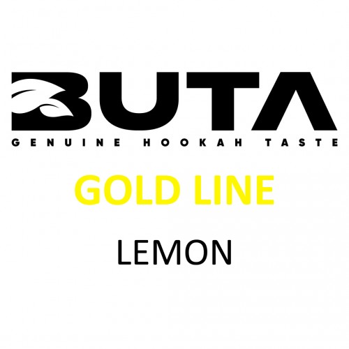 Тютюн Buta Lemon  Gold Line (Лимон) 250 гр.