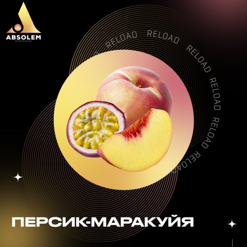 Тютюн Absolem Peach & Passion Fruit (Персик Маракуйя) 100 гр
