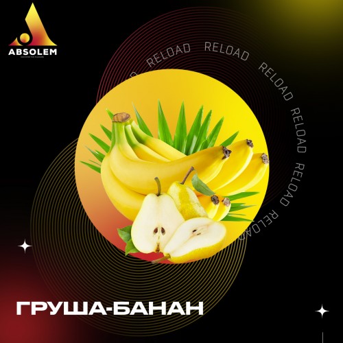 Табак Absolem Pear & Banana (Груша Банан) 100 гр