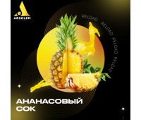 Тютюн Absolem Pineapple Juice (Ананас Сік) 100 гр