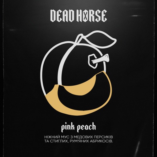 Тютюн Dead Horse Pink Peach (Персик Абрикос) 200 гр