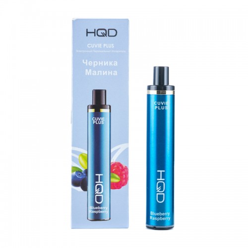 Электронная сигарета HQD Cuvie Plus - Blueberry Raspberry (Черника-Малина) 1200/20 мг (2%)
