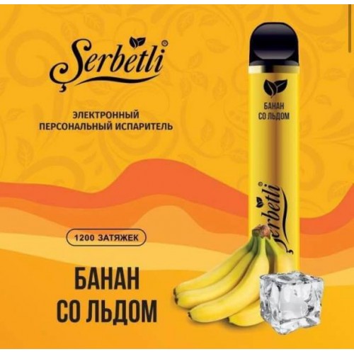 Электронная сигарета Serbetli Banana Ice (Банан Лед) 1200/2%