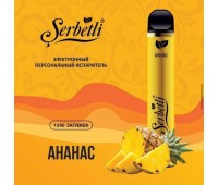 Электронная сигарета Serbetli Pineapple (Ананас) 1200/2%