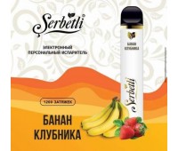 Электронная сигарета Serbetli Strawberry Banana (Клубника Банан) 1200/2%