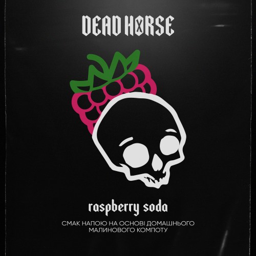 Табак Dead Horse Raspberry Soda (Малиновая Содовая) 100 гр