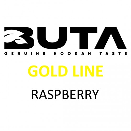 Табак Buta Raspberry Gold Line (Малина) 250 гр