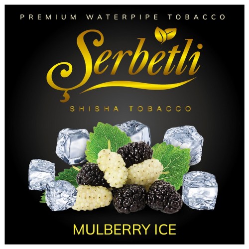 Табак Serbetli Mulberry Ice (Лед Шелковица) 100 гр