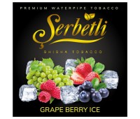Тютюн Serbetli Ice Grape Berry (Щербетлі Крижаний Виноград Ягода) 100 грам