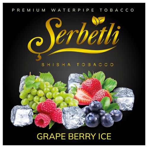 Табак Serbetli Grape Berry Ice (Щербетли Ледяной Виноград Ягоды)﻿ 100 грамм