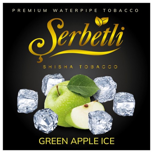 Табак Serbetli Green Apple Ice (Айс Зеленое Яблоко) 100 грамм