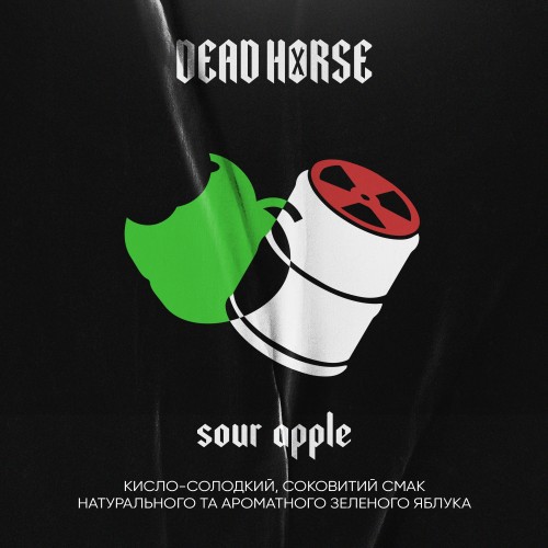 Табак Dead Horse Sour Apple (Кислое Яблоко) 50гр