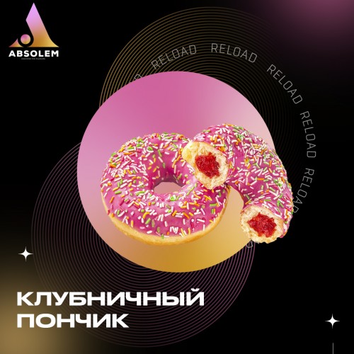 Табак Absolem Strawberry Donut (Клубничный Пончик) 100 гр