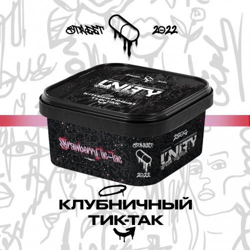 Тютюн Unity Urban Collection Strawberry Tic-Tac (Полуничний Тік-Так) 250 гр