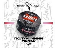 Тютюн Unity Urban Collection Strawberry Tic-Tac (Полуничний Тік-Так) 100 гр